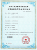 چین Shenzhen Biest Precision Technology Co., Ltd. گواهینامه ها